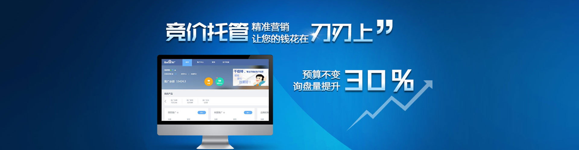 丽江谷歌竞价